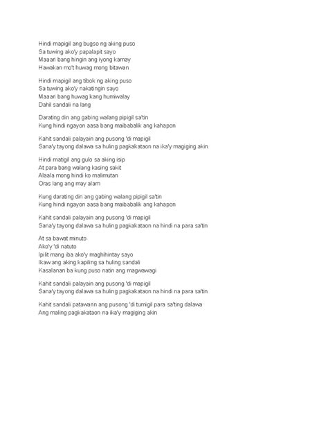 mekeni tuki ka lyrics